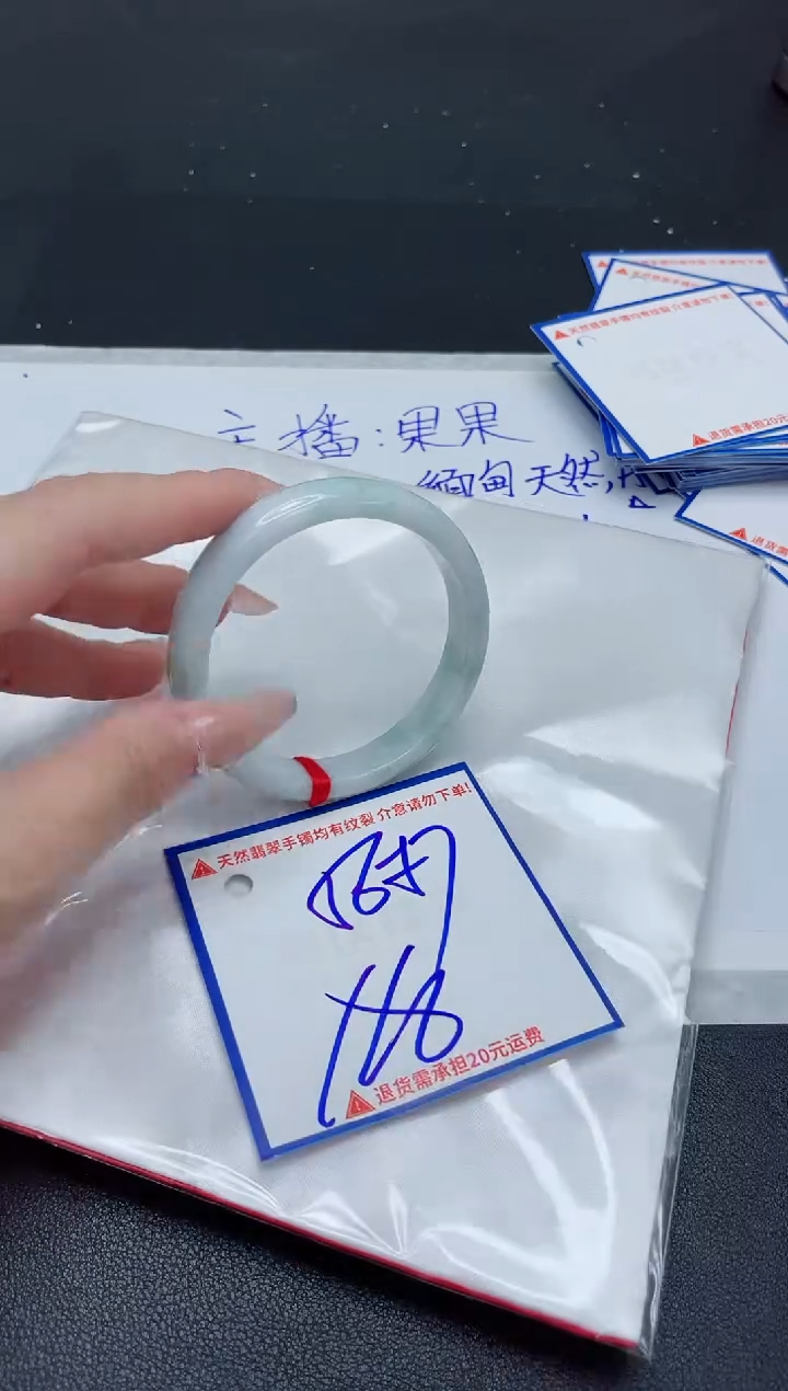 【闪购商品】翡翠手镯未镶嵌我