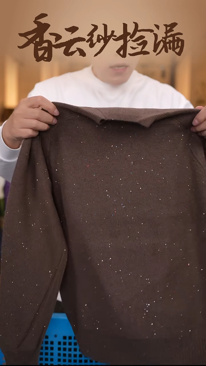 XL     香云纱清仓