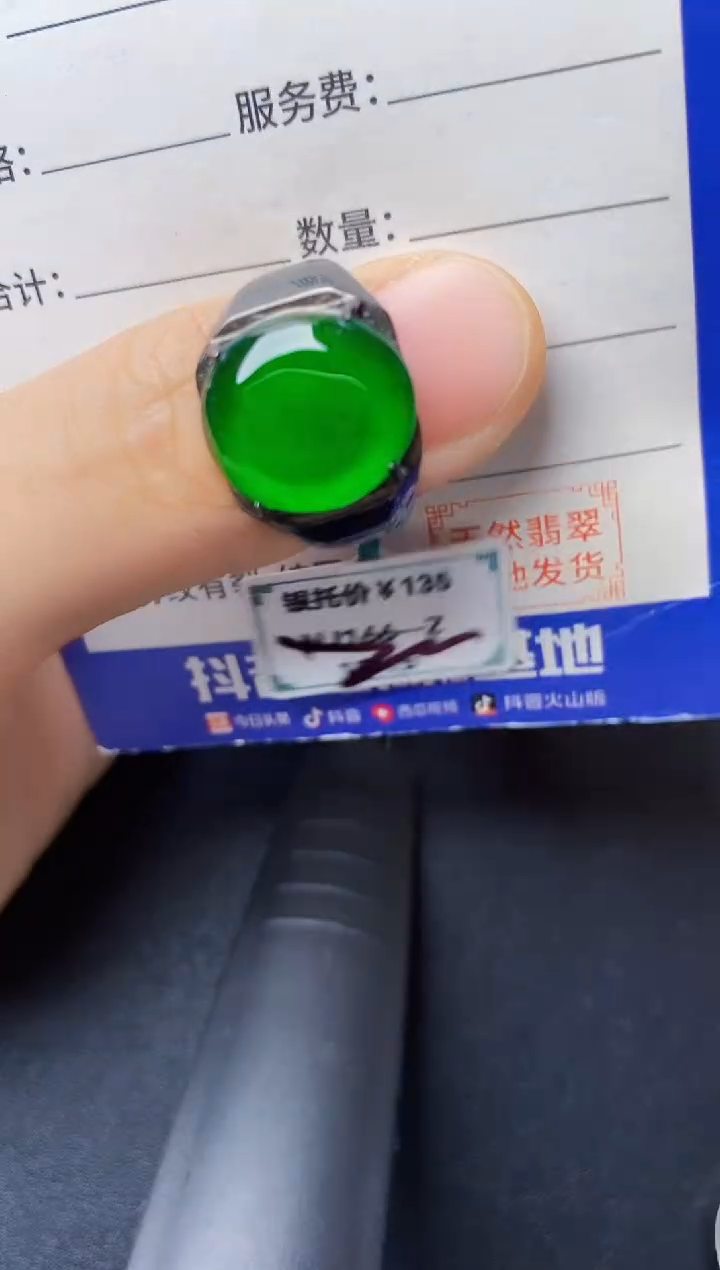 翡翠戒指银S925镶嵌22222222