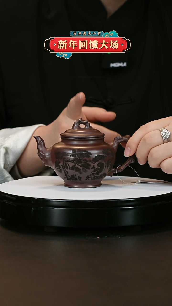 【闪购商品】紫砂茶壶紫砂茶壶