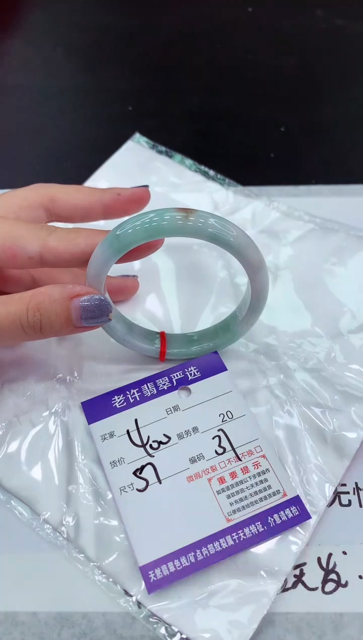 【闪购商品】翡翠未镶嵌手镯1111111111111