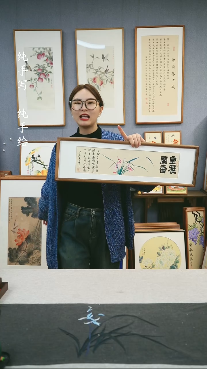 【闪购商品】国画童志华-手写带框作品-20*70-兰花