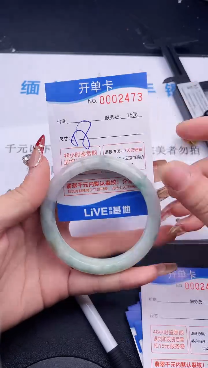 【闪购商品】翡翠手镯未镶嵌拍哪个图片就是发哪个73