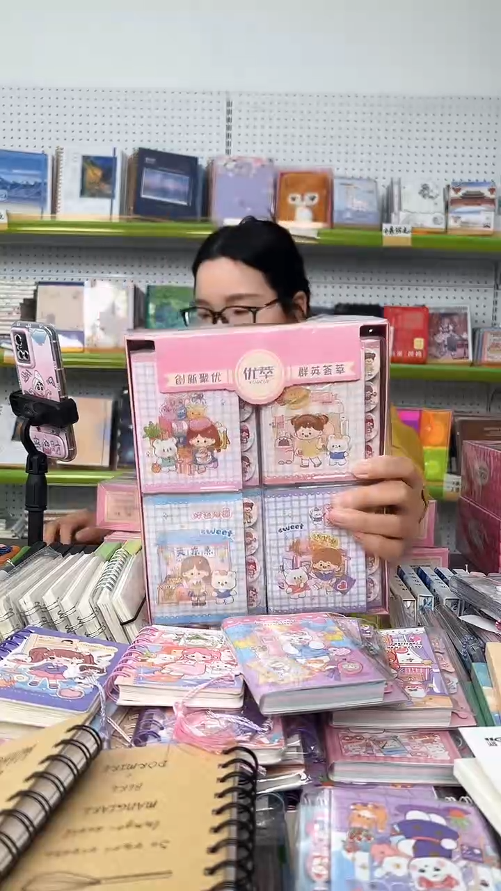 A7分类手账本套盒80张-【默默日常10505】20本/盒