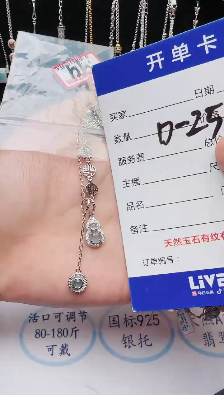 【闪购商品】翡翠戒指银S925镶嵌意林珠宝