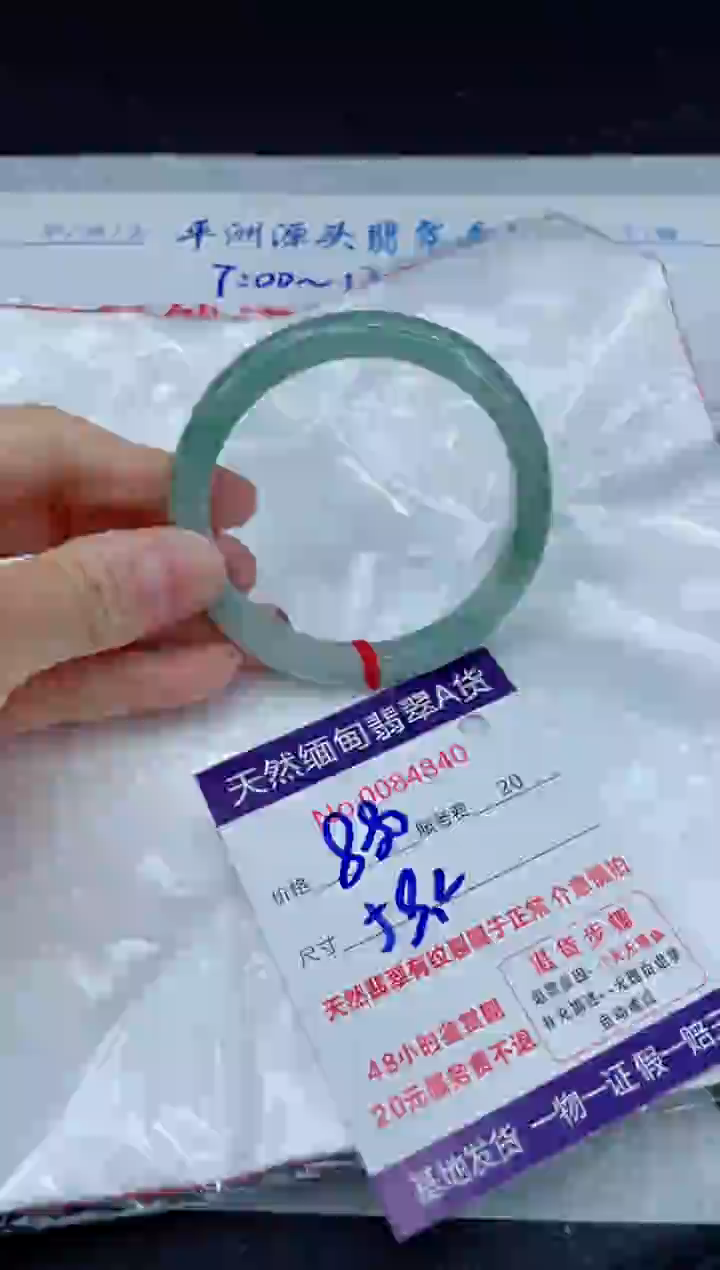 【闪购商品】翡翠手镯未镶嵌11111111
