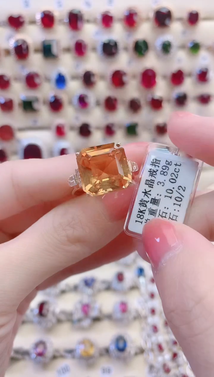 18K金镶嵌戒指黄晶1