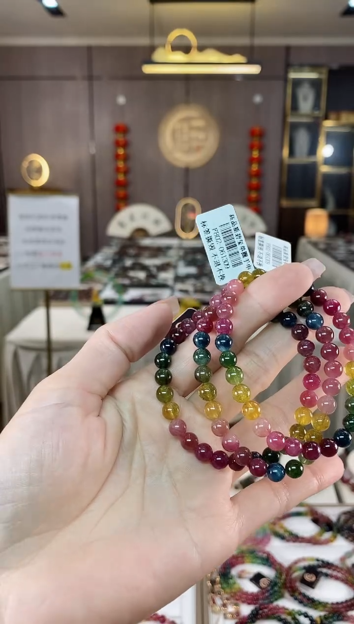 【闪购商品】碧玺单圈手串6mm+未镶嵌（多样性发一条）hon