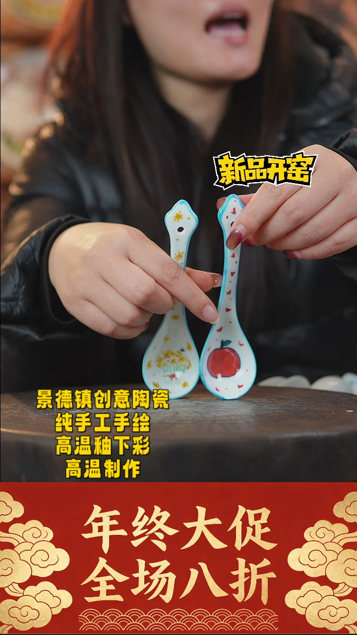 其他陶029一对景德镇陶瓷
