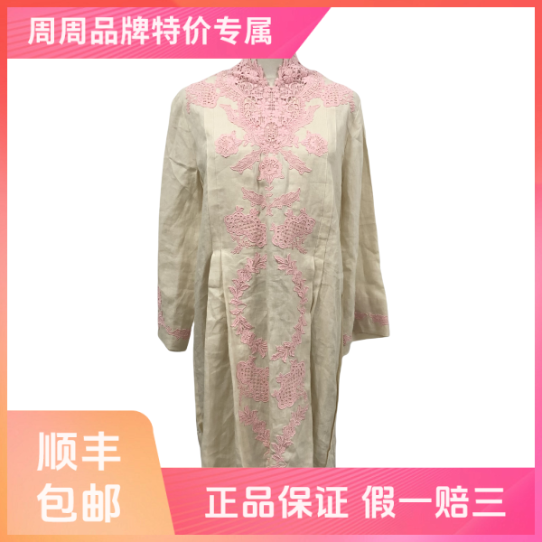 妃鱼/古驰/亚麻/连衣裙/95新/Z89