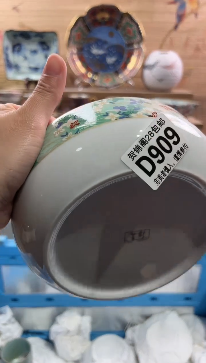 【闪购商品】瓷片当天满28米包邮D909