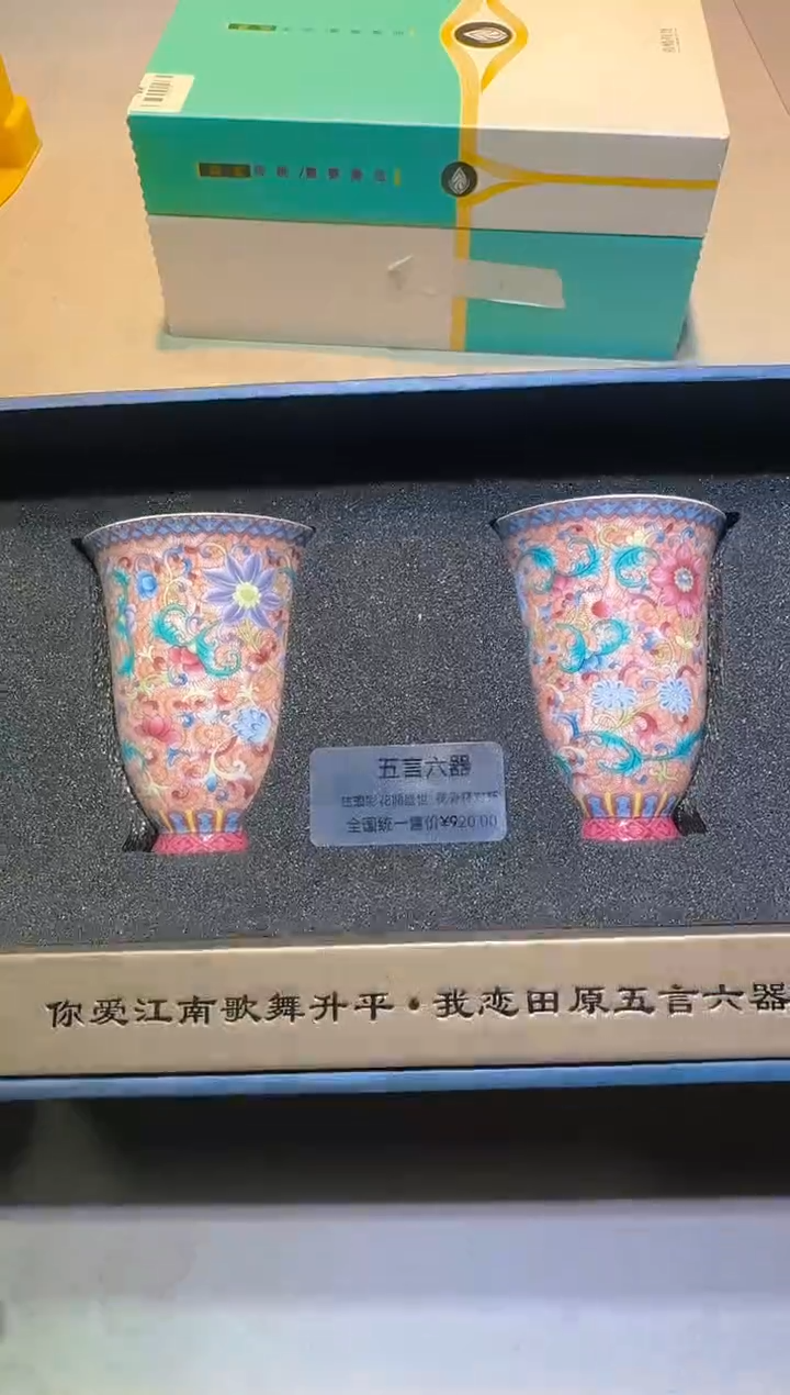 【闪购商品】瓷片111111111111111