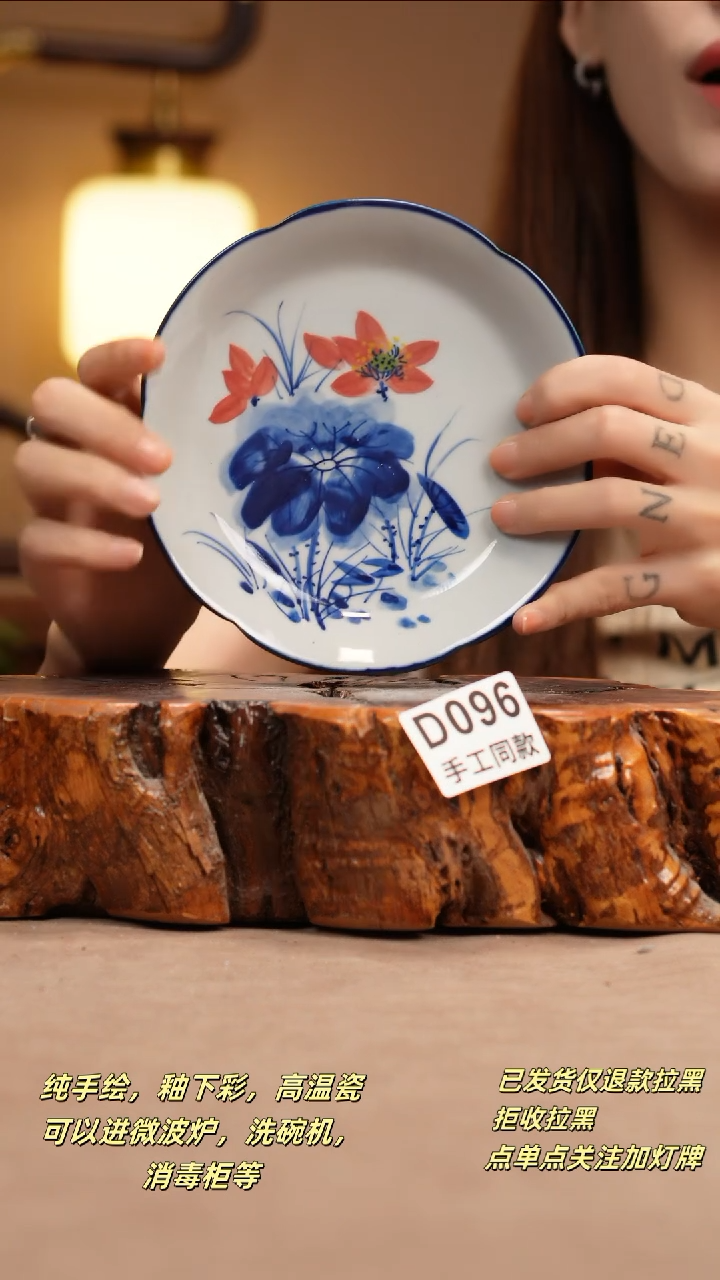 其他D096新十二瓷瓷器