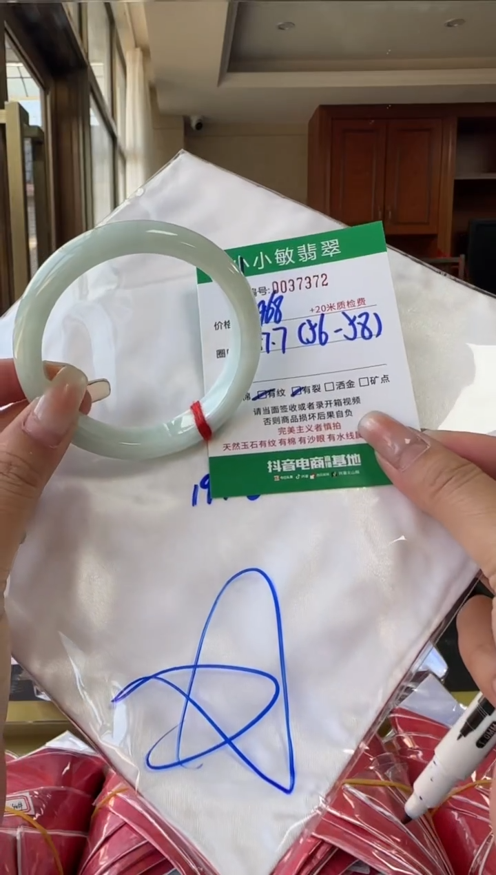 未镶嵌手镯翡翠A货手镯/微瑕