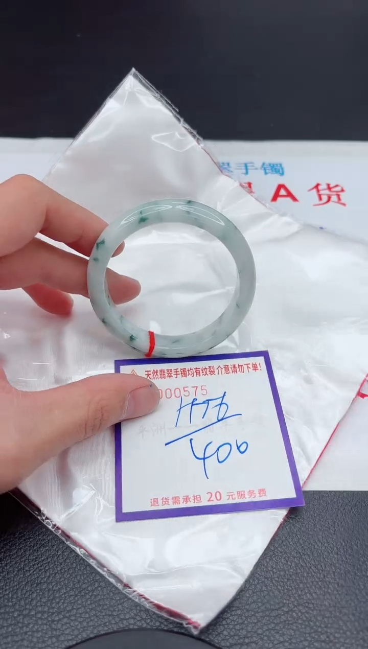 【闪购商品】翡翠手镯未镶嵌11111111111111