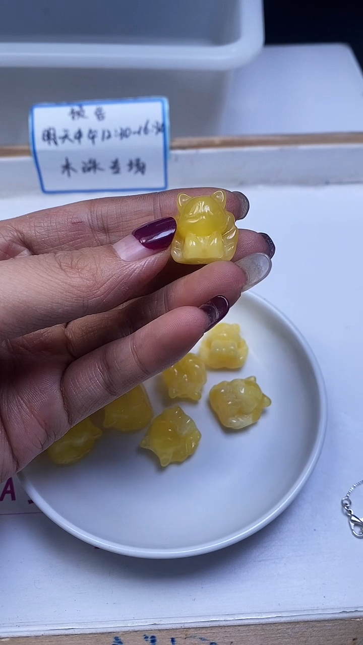 裸石蜜蜡未镶嵌E110 蜜蜡 通孔九尾19*19mm1个6元