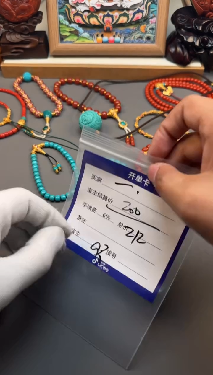 【闪购商品】绿松石配饰未镶嵌配饰