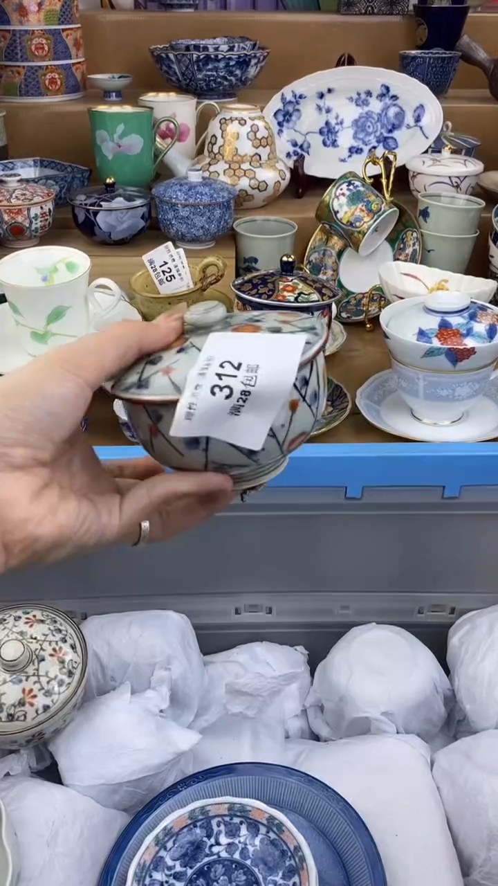 【闪购商品】杯瓷色工艺品品品品312