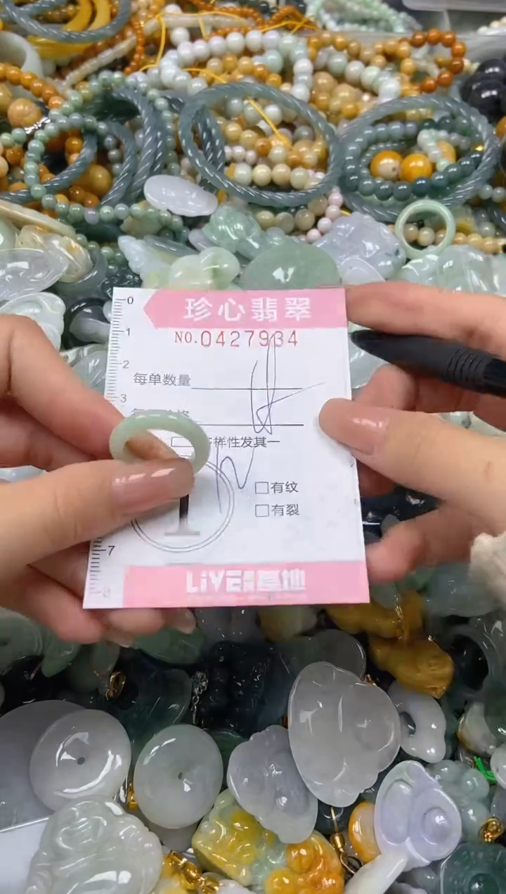 颈饰未镶嵌翡翠闪购0427934