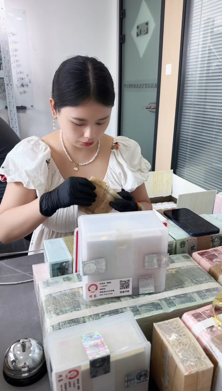 第四套人民币退市纸币 银行保真鉴定 05K无347 狮子8