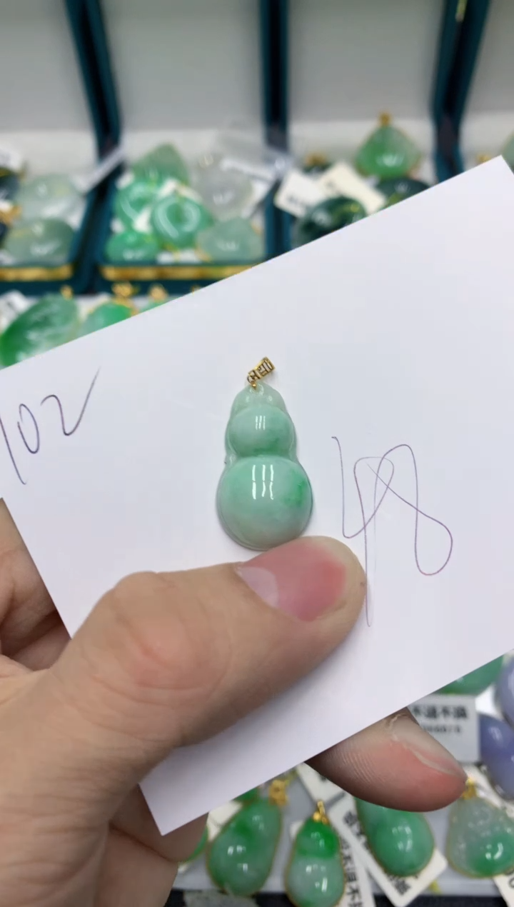 【闪购商品】翡翠颈饰18K金镶嵌号链接111111