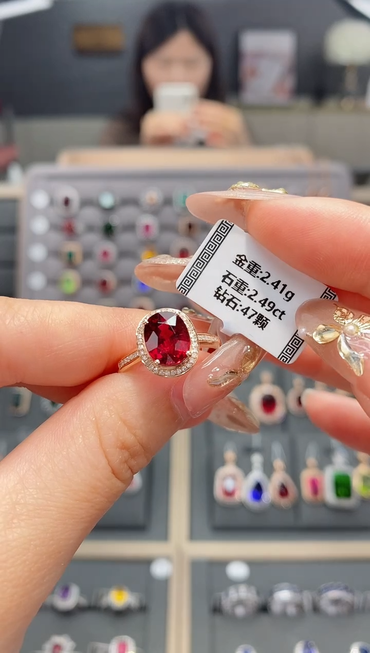 【闪购商品】碧玺戒指18K金镶嵌2.49