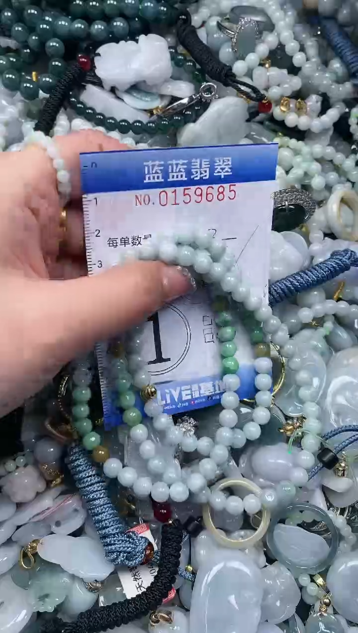 【闪购商品】翡翠颈饰未镶嵌闪购0159685