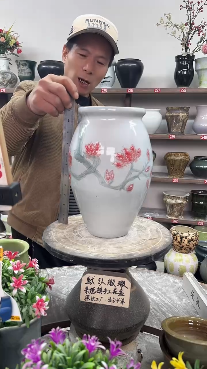 12-18-高29口14瑕-花盆