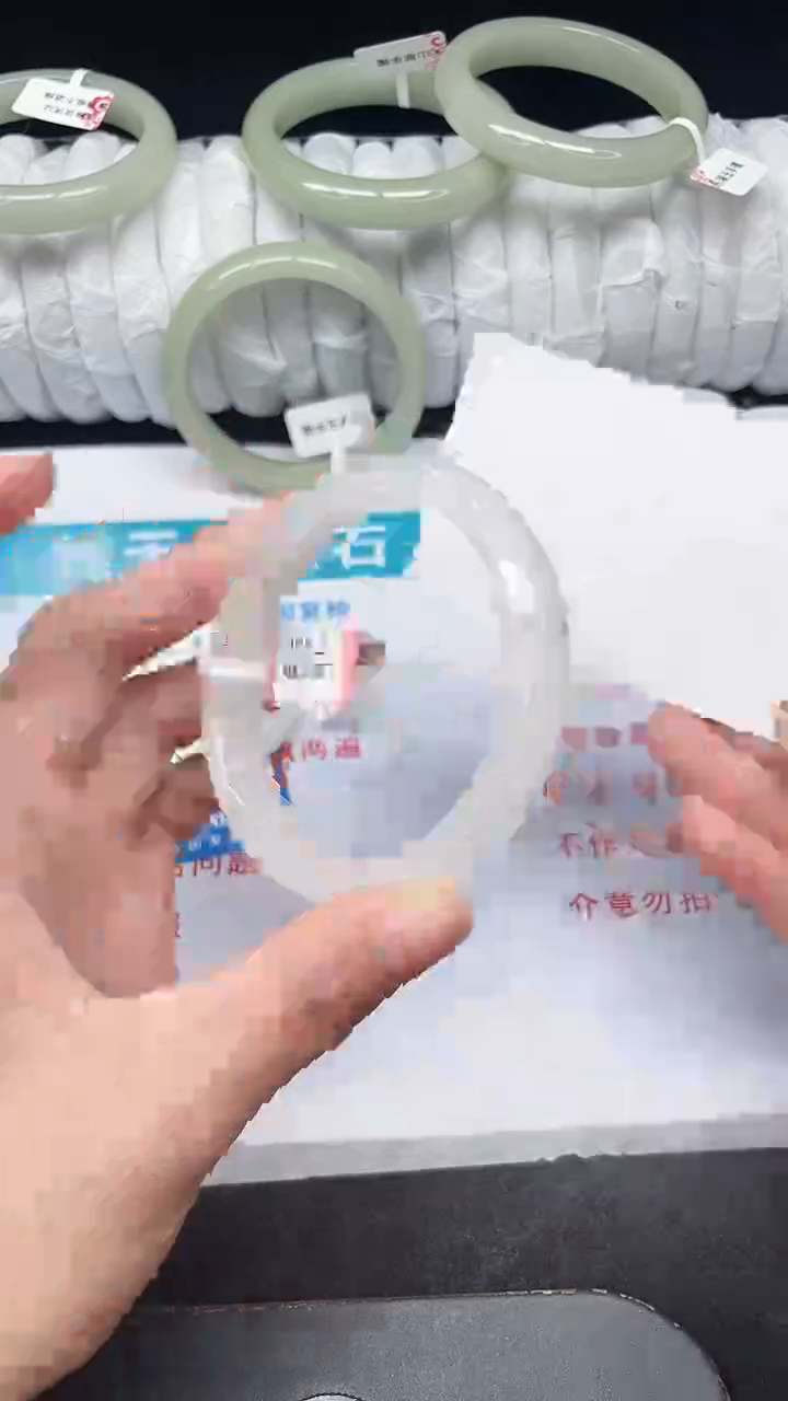 未镶嵌手镯石英质玉365-56/57