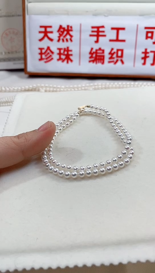 【闪购商品】淡水珍珠珠宝奇石未镶嵌珍珠项链