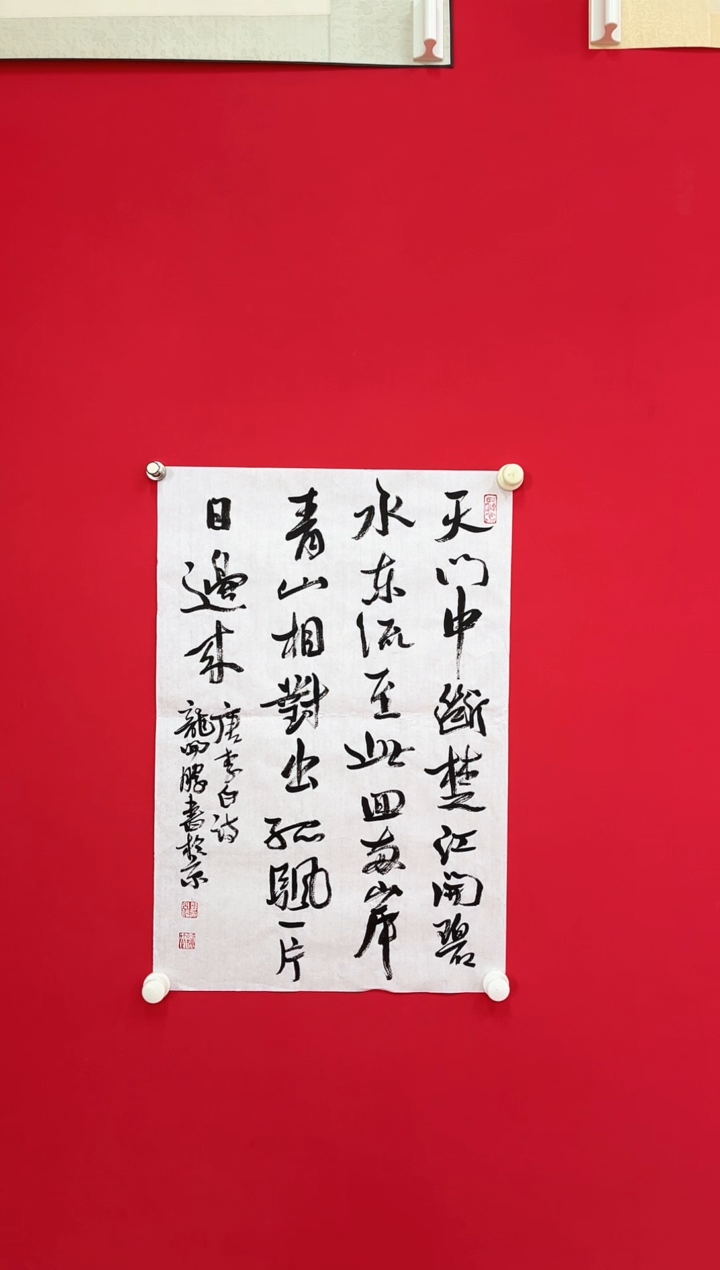 111111111111111111