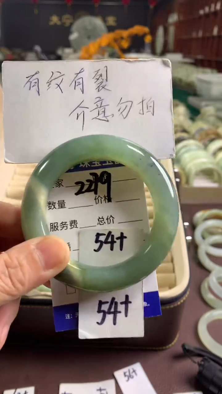 未镶嵌蛇纹石玉手镯2279