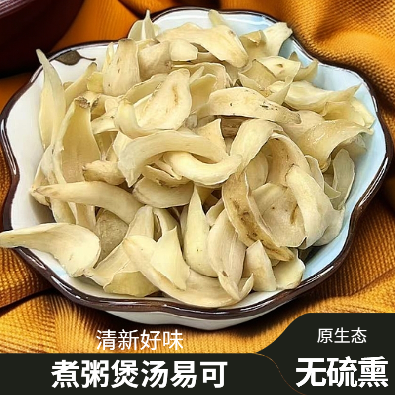 精选百合原色无硫无杂食材煲汤煮水粉糯清甜
