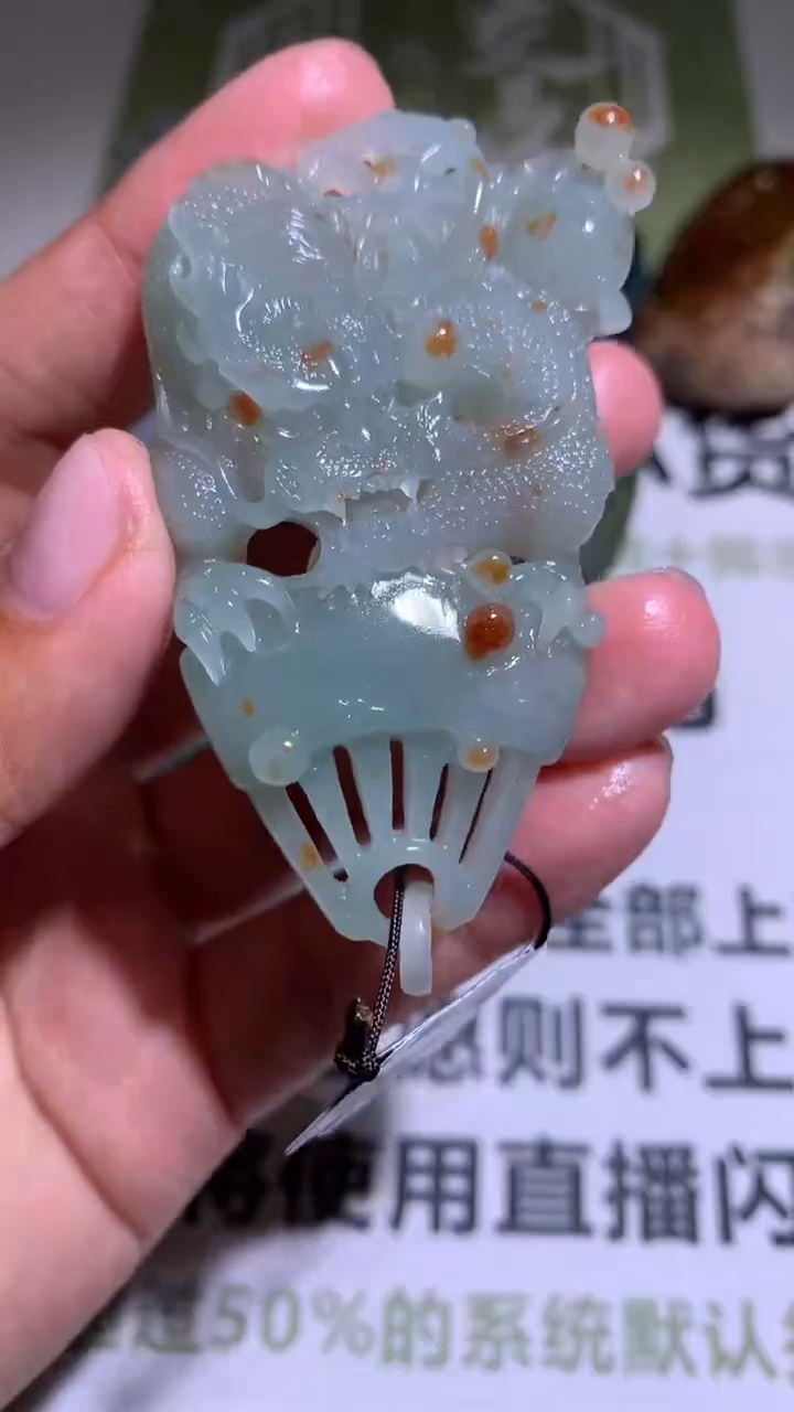 【闪购商品】定制翡翠未镶嵌毛货-不退不换 