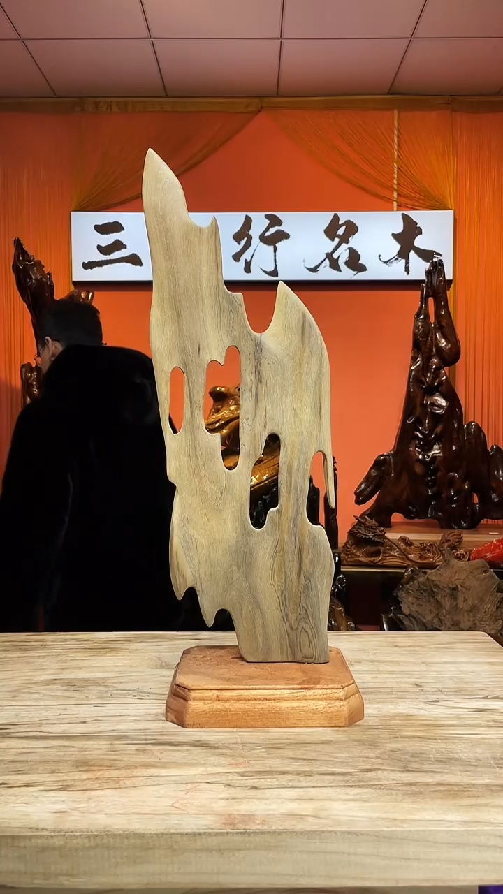 金丝楠渼金丝楠木小叶桢楠