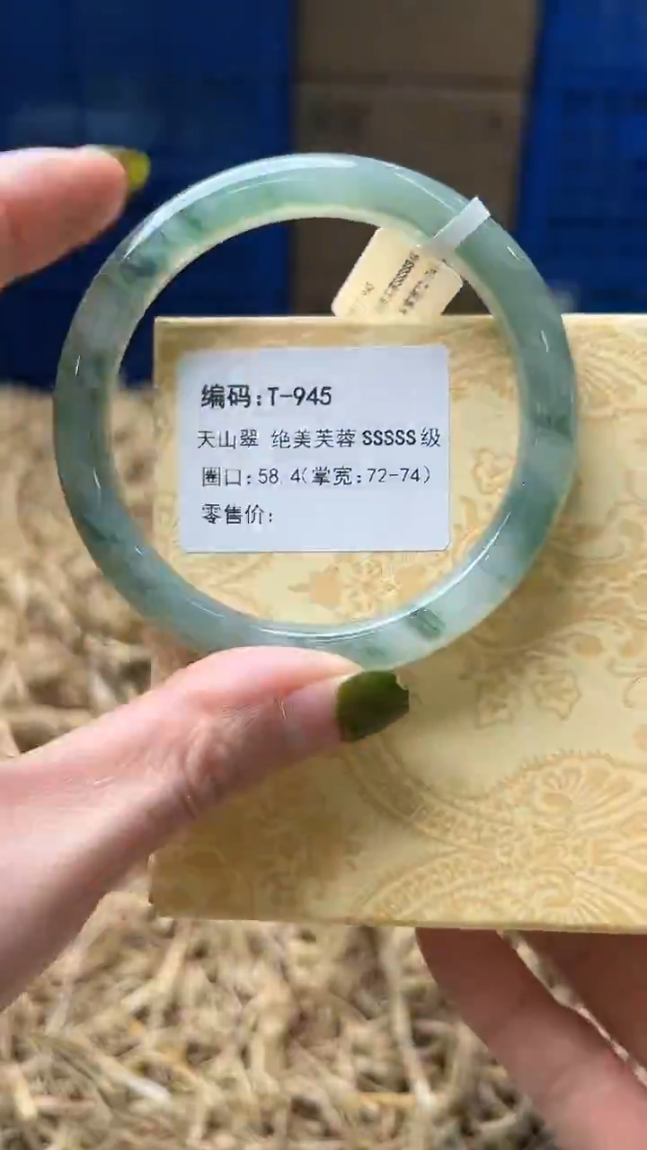 未镶嵌手镯石英质玉T945