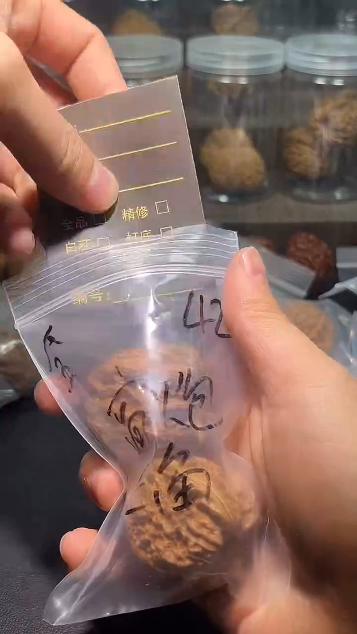 把件文玩核桃我****桃2嘻嘻嘻
