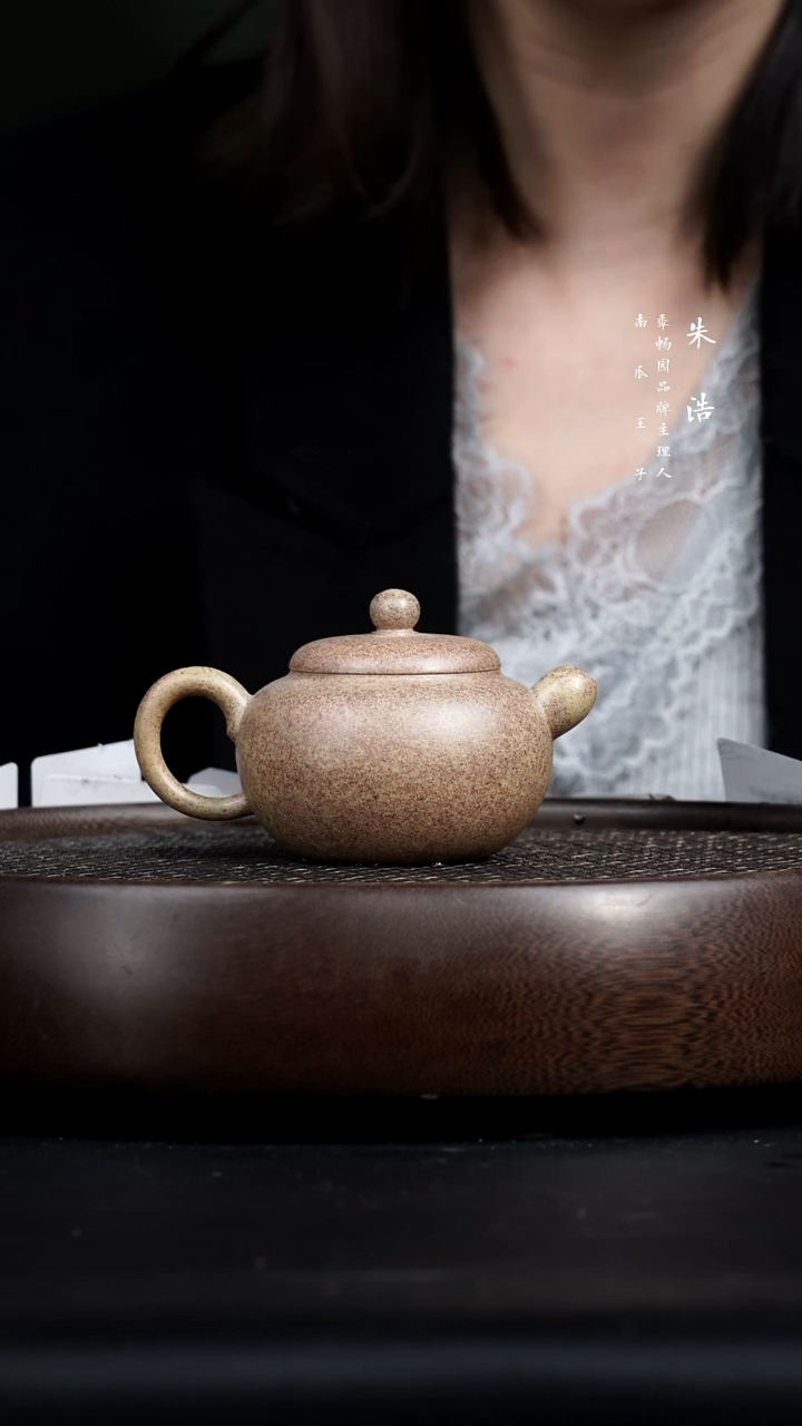 【闪购商品】紫砂茶壶0219早直播季畅园古法柴烧柿柿如意