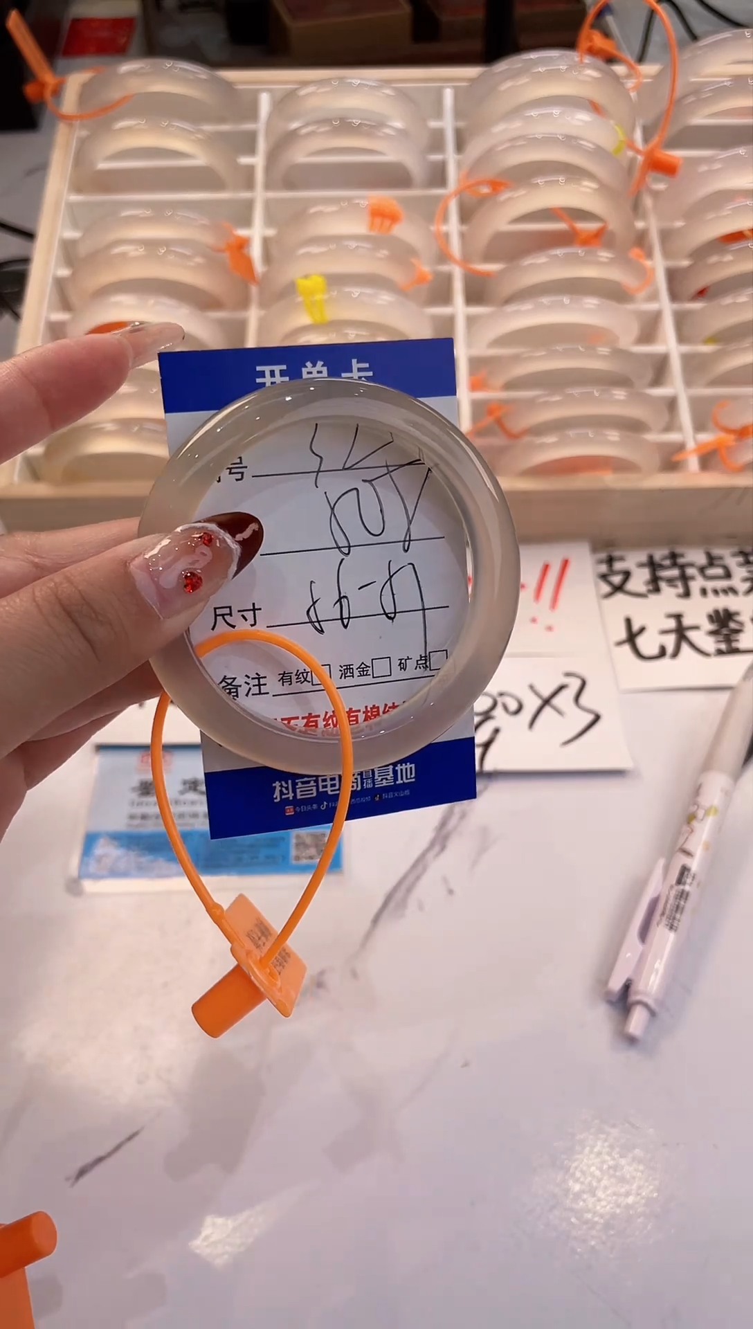 【闪购商品】玛瑙/玉髓手镯未镶嵌31-马橙1-56