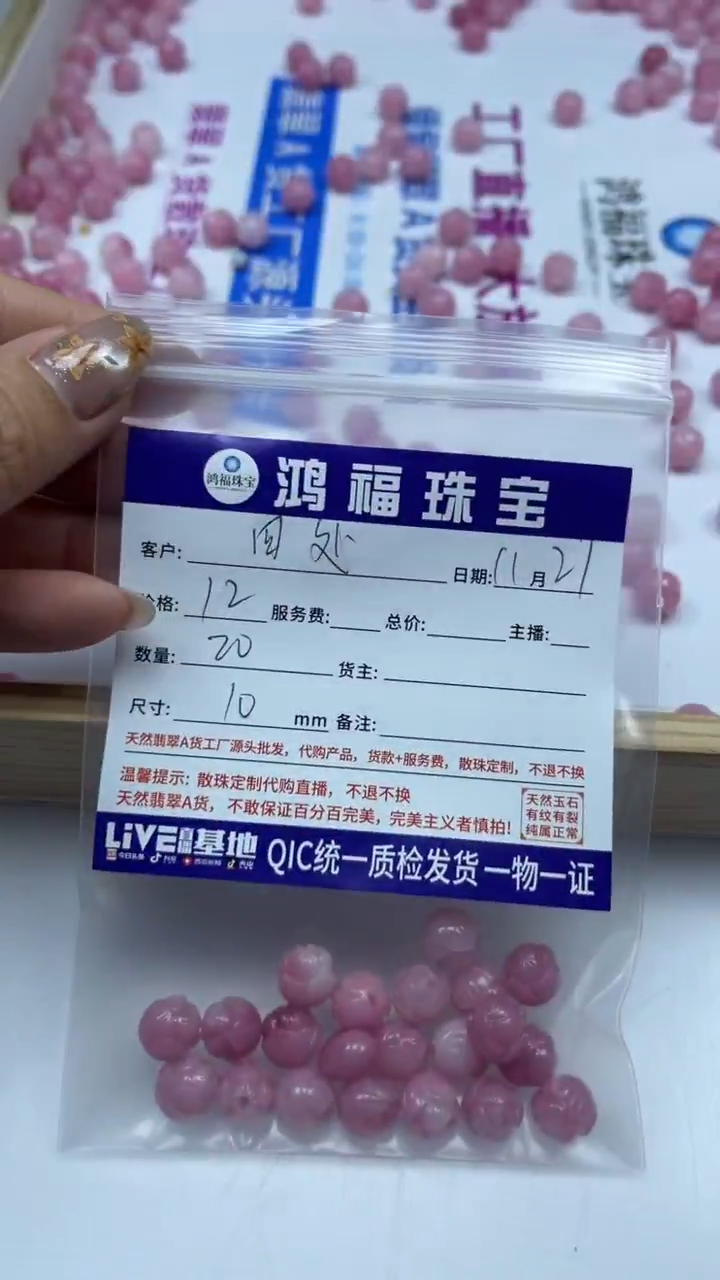 未镶嵌散珠拼合珍珠（马贝珠）四***去D346 女皇贝莲花珠10mm