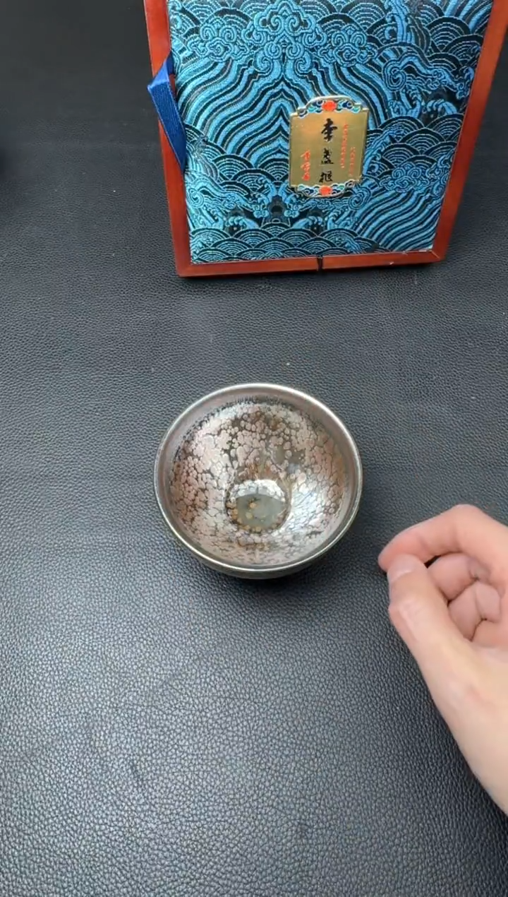 【闪购商品】茶盏建盏故事李学有流金岁月76