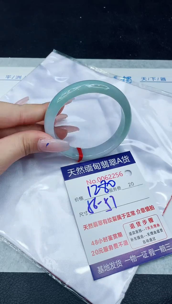 【闪购商品】翡翠手镯未镶嵌1111111111
