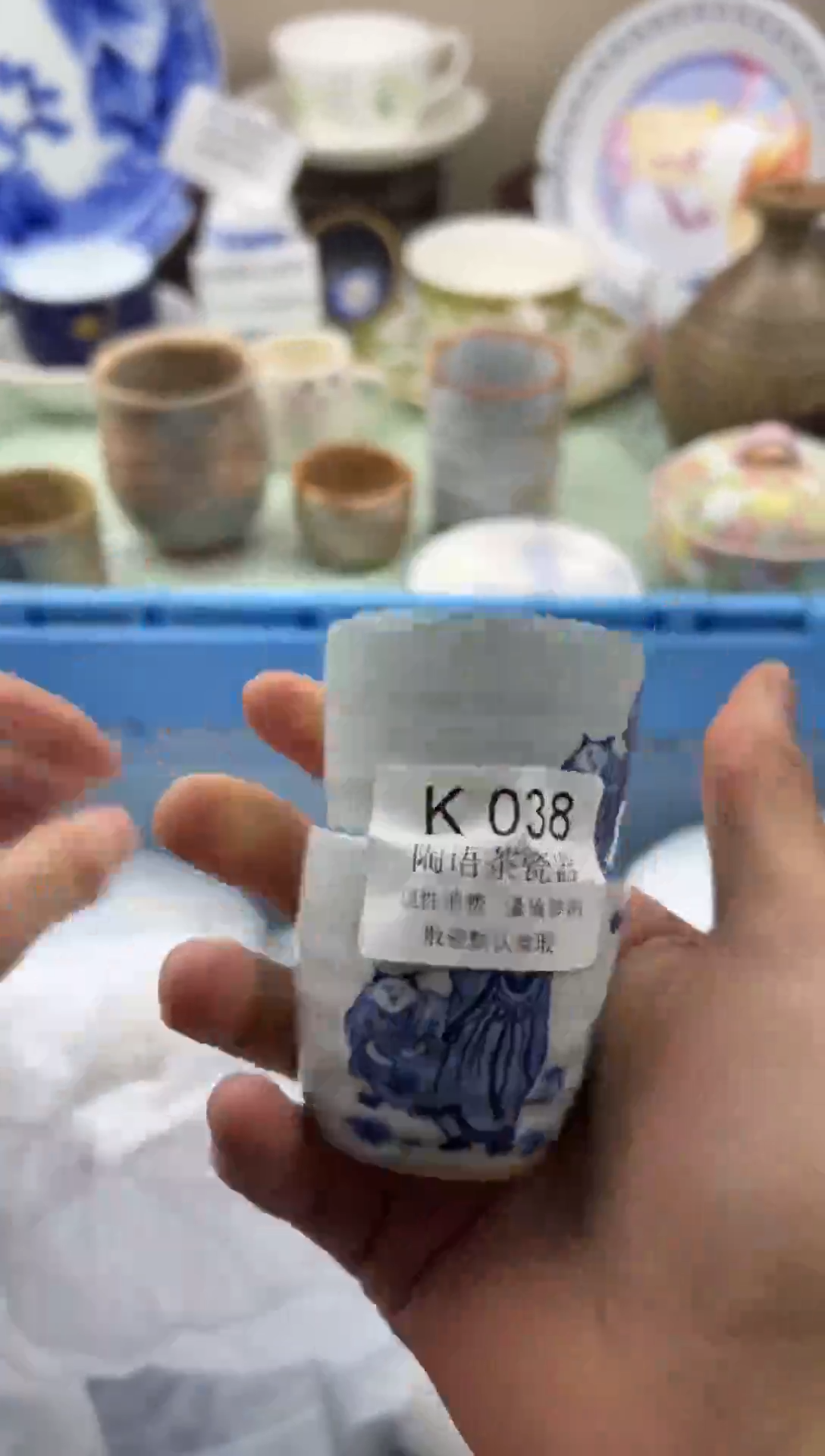 瓷片?**?       K038