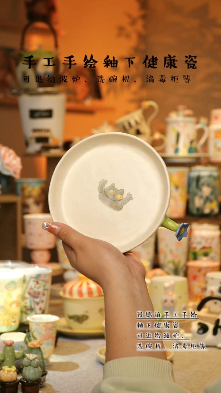 【闪购商品】杯陶瓷景德镇高温釉下彩&A866