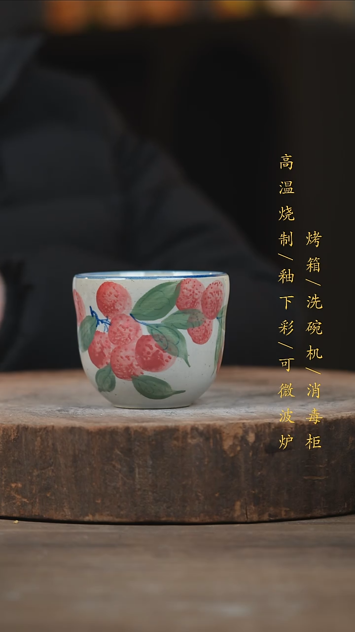 瓷片景德镇高温釉下彩（食品级）