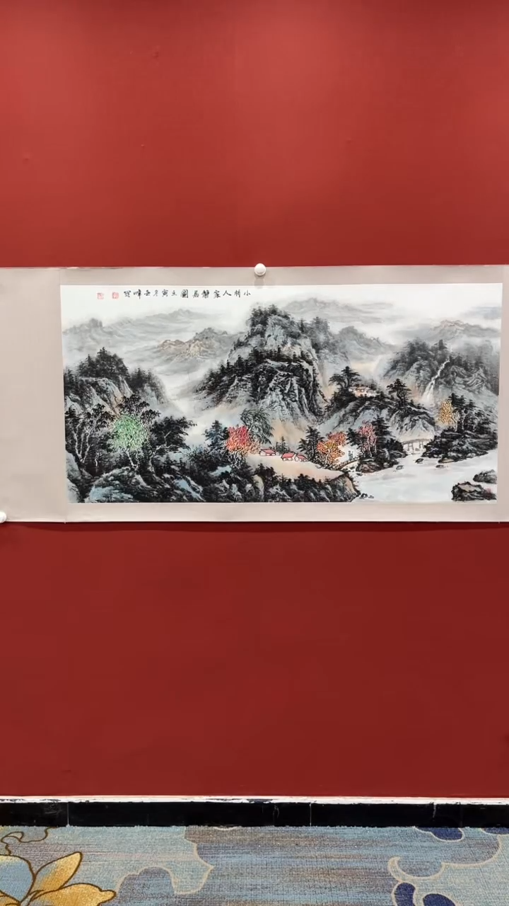 【闪购商品】书法邢亚峰四尺国画 小桥流水人家