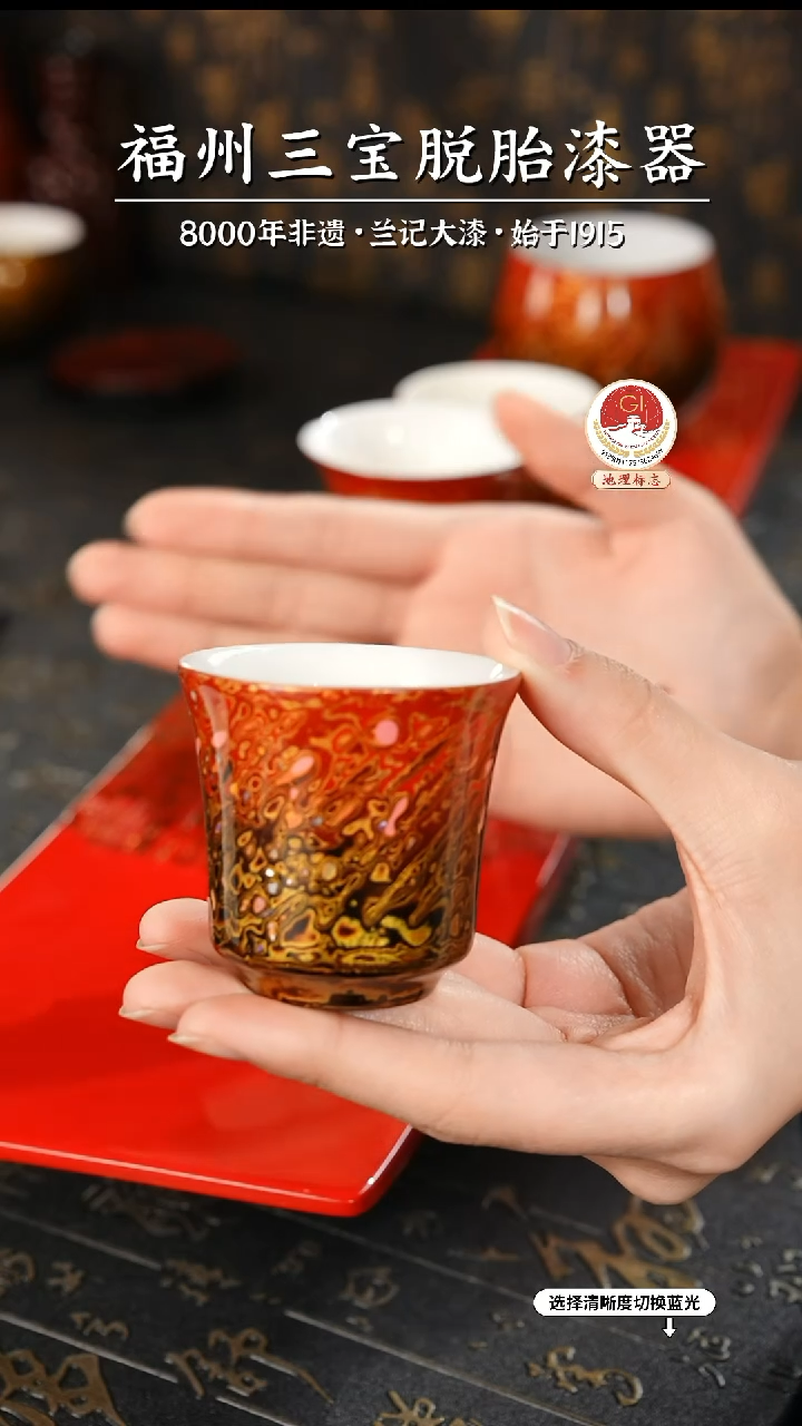 【闪购商品】大漆漆器 渐变红金闻香杯