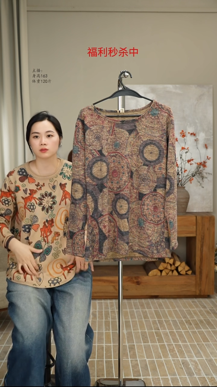 18920圆圈花打底衣（125斤）