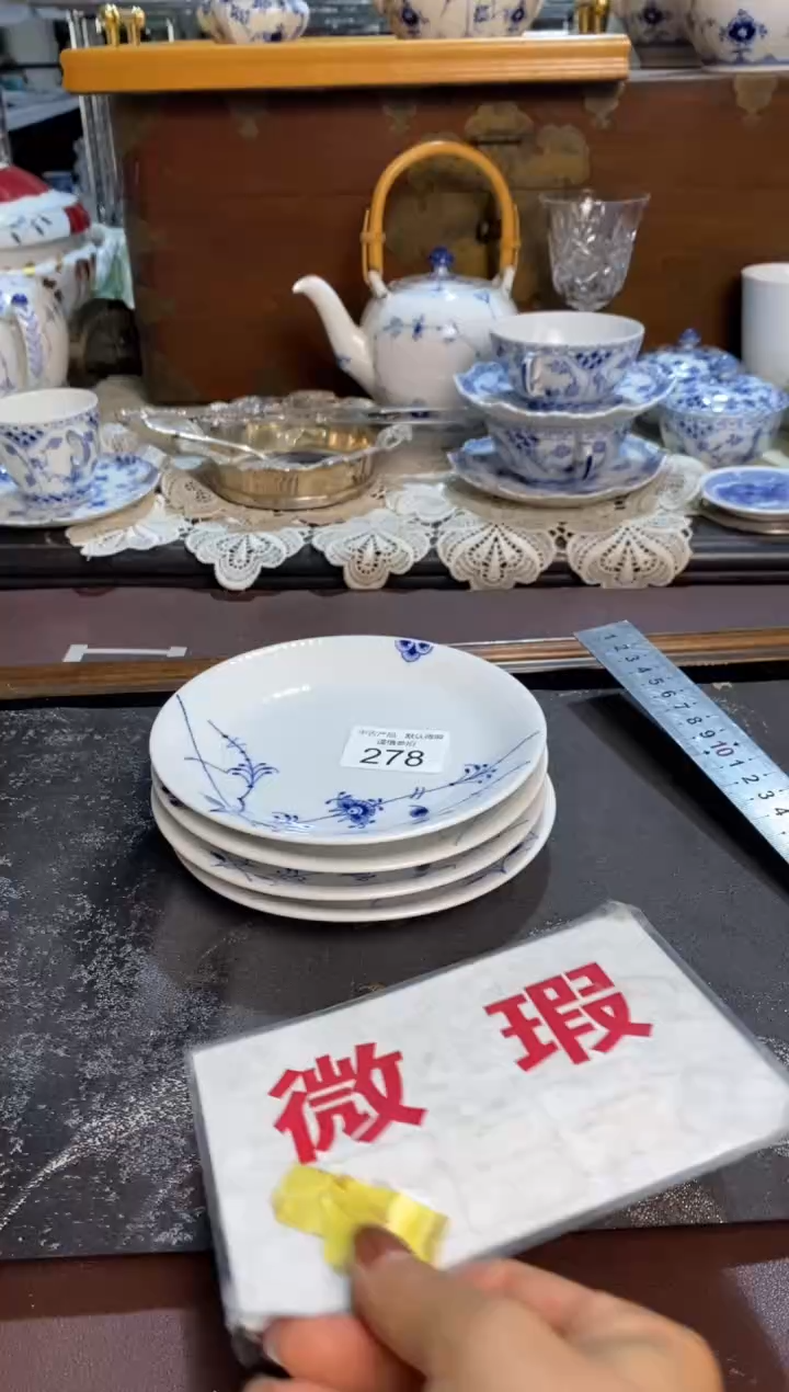 多*青木精品回流欧瓷