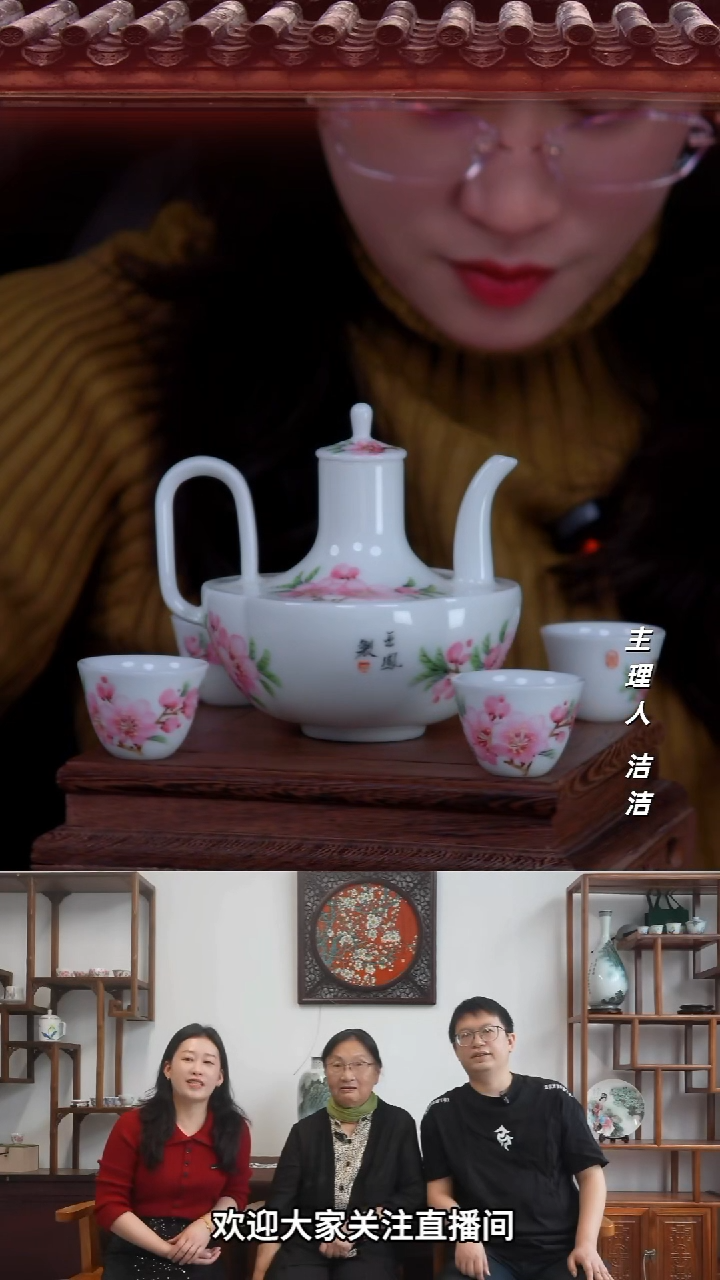 瓷片景德镇手绘水点桃花酒具5件套